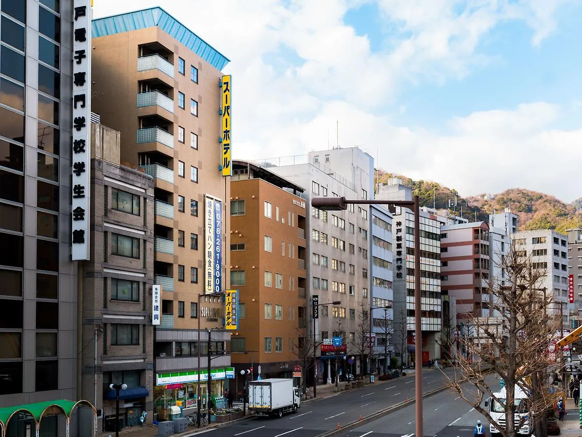 Super Hotel Kobe